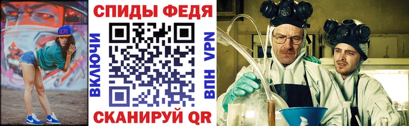 Амфетамин VHQ  мега как войти  Ртищево 