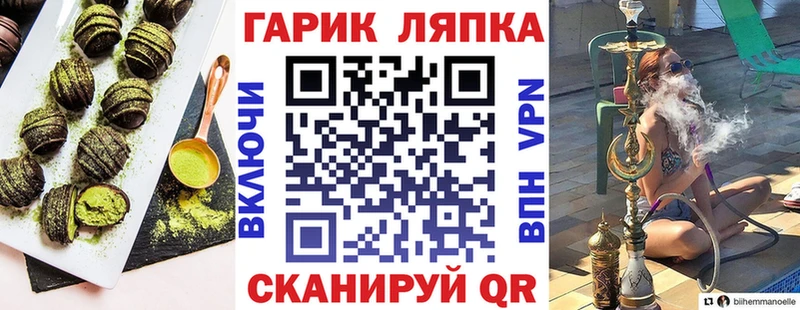 Cannafood марихуана  маркетплейс официальный сайт  Ртищево 