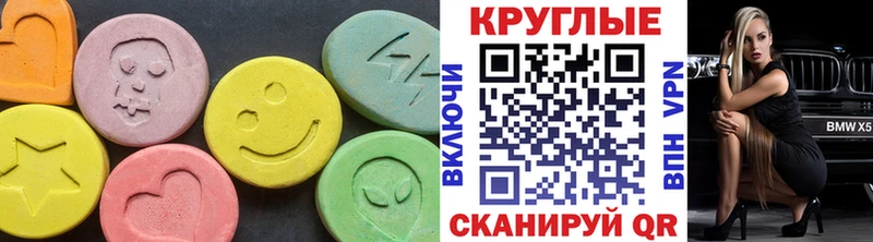 как найти закладки  Ртищево  ЭКСТАЗИ 99% 