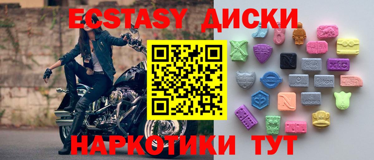 КОКАИН  Вход с VPN  Alpha PVP СК   Гашиш  LSD-25  Марихуана  Ртищево  ГАШИШ  Мефедрон кристаллы 