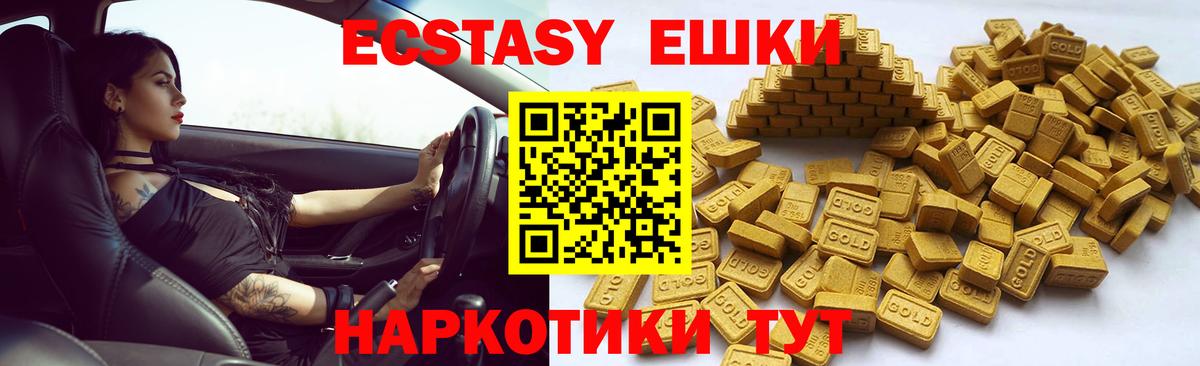 Ртищево  ЭКСТАЗИ Punisher  купить  сайты  Вход с VPN  Экстази 