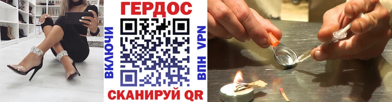 ГЕРОИН афганец  что такое   Ртищево 