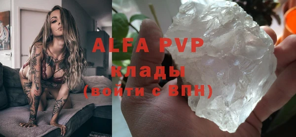 ALPHA-PVP Нефтекумск