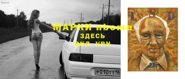 ALPHA-PVP Нефтекумск