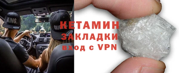 стаф Нефтегорск
