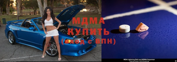 кокаин перу Солнечногорск