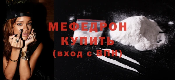 ALPHA-PVP Нефтекумск
