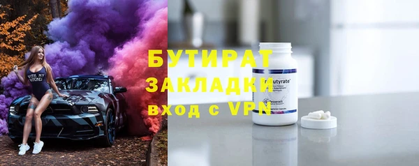 стаф Нефтегорск