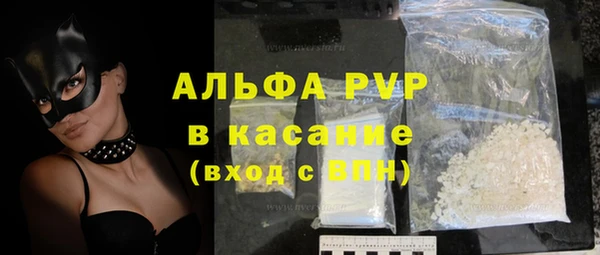 амф Белая Калитва