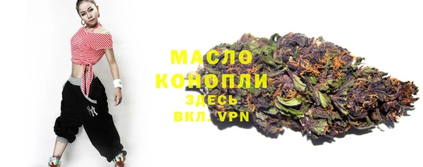 стаф Нефтегорск