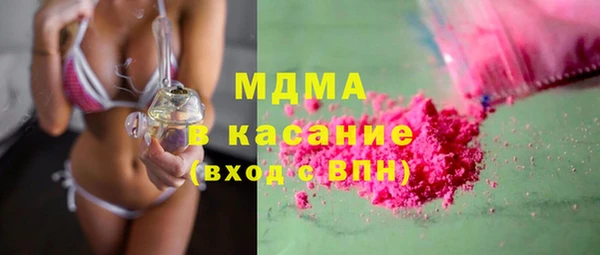 стаф Нефтегорск