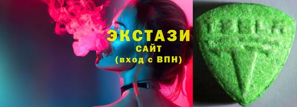 ALPHA-PVP Нефтекумск