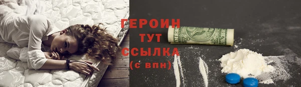 стаф Нефтегорск