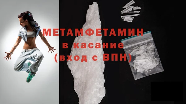 стаф Нефтегорск