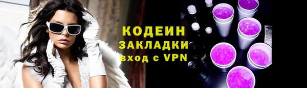 ALPHA-PVP Нефтекумск
