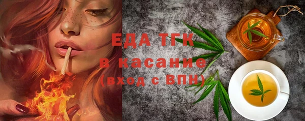ALPHA-PVP Нефтекумск