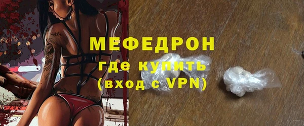 твердый Белая Холуница