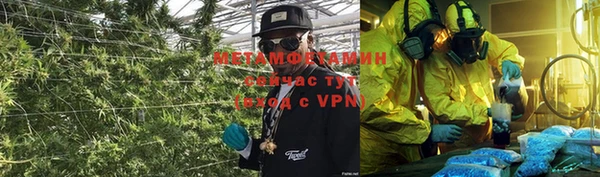МДМА Соль-Илецк