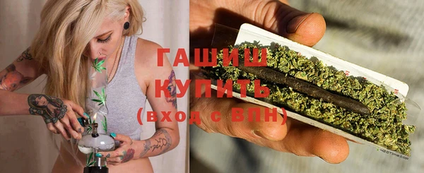 стаф Нефтегорск