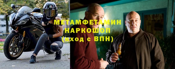 альфа пвп Соликамск