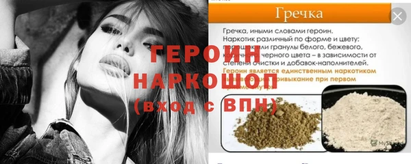 кокаин перу Нея