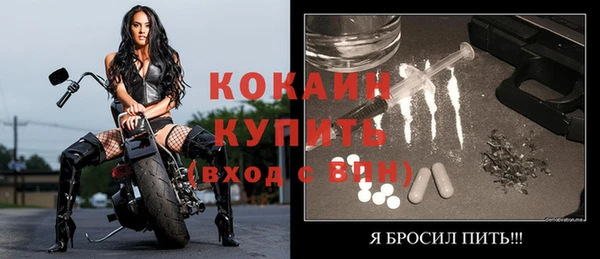 ALPHA-PVP Нефтекумск