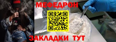 молекула духа Усть-Илимск