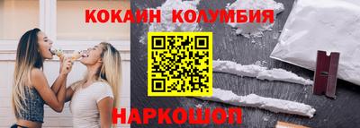 кокаин Усть-Джегута
