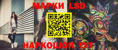 кокаин премиум Уссурийск