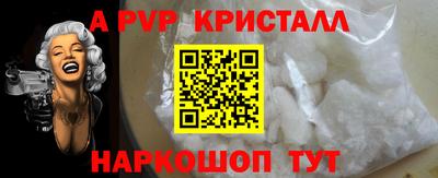 молекула духа Усть-Илимск