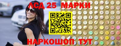 молекула духа Усть-Илимск