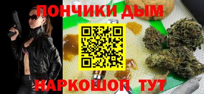 молекула духа Усть-Илимск
