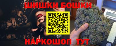 молекула духа Усть-Илимск