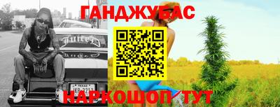 кокаин Усть-Джегута