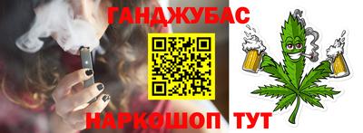 кокаин Усть-Джегута