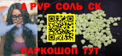 скорость mdpv Чапаевск