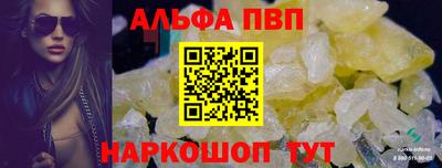 меф Чебоксары