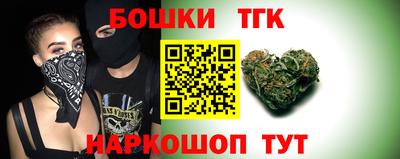 кокаин премиум Уссурийск