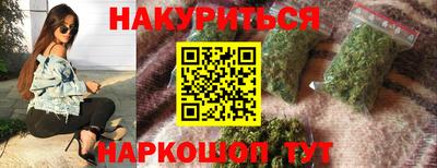 кокаин премиум Уссурийск