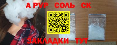 кокаин Усть-Джегута