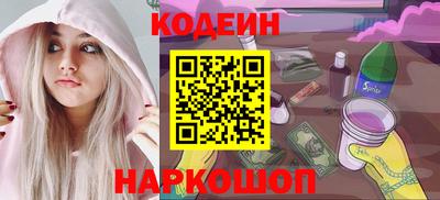 молекула духа Усть-Илимск