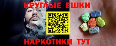 кокаин Усть-Джегута