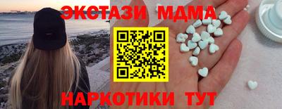 кокаин премиум Уссурийск