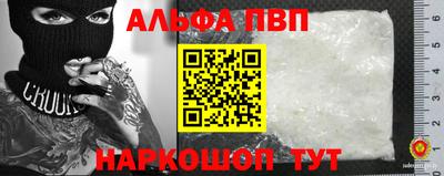 кокаин премиум Уссурийск