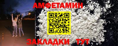 кокаин премиум Уссурийск