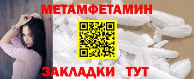 кокаин Усть-Джегута