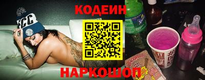 кокаин премиум Уссурийск