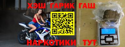 молекула духа Усть-Илимск