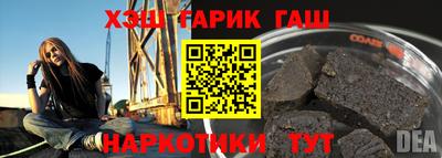 кокаин премиум Уссурийск