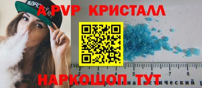 spice Чебаркуль